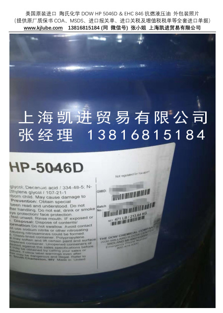 UCON HP 5046D_上海凱進(jìn)貿易 UCON HP 5046D_上海凱進(jìn)貿易