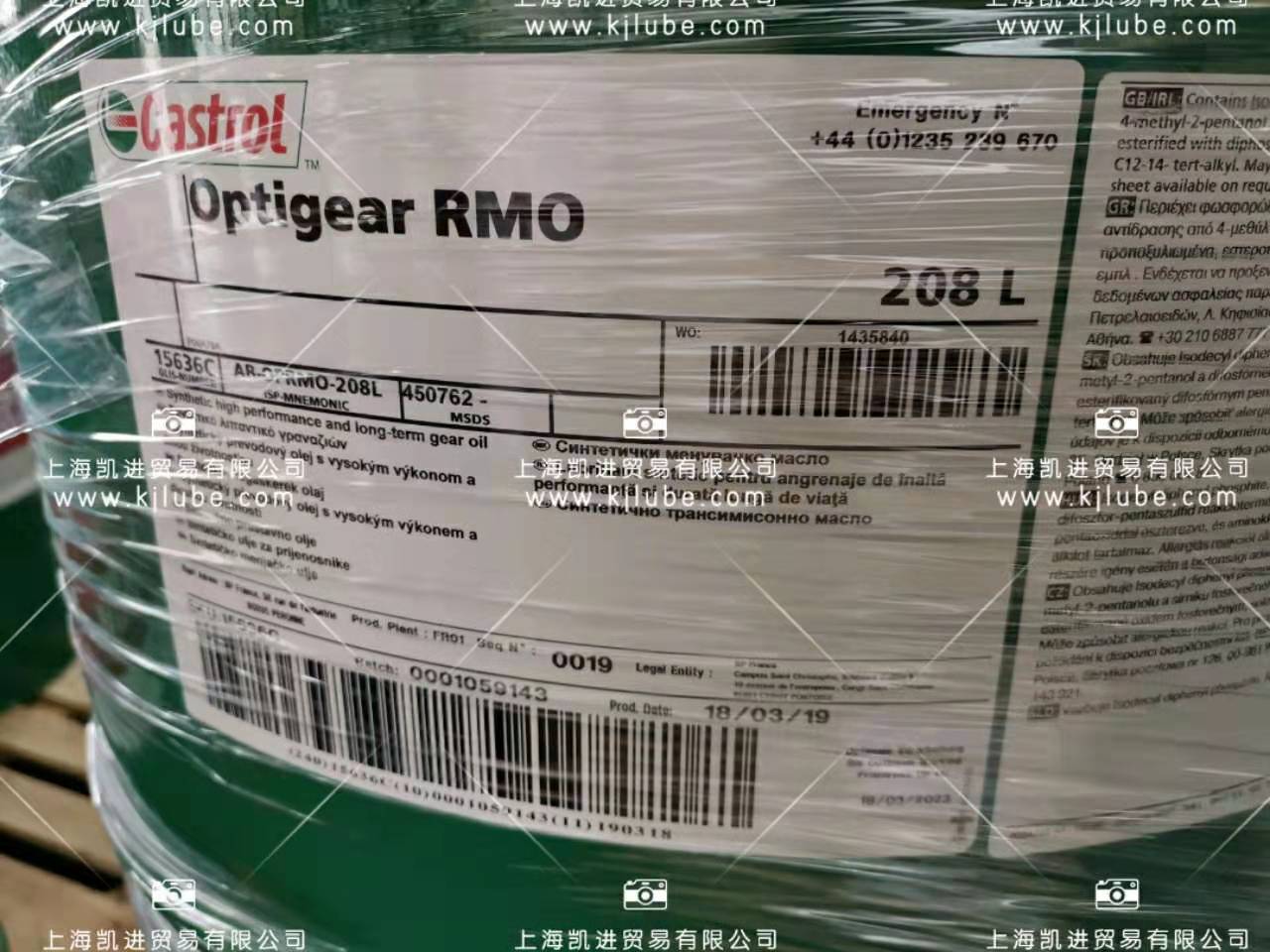 嘉實多castrol optigear RMO_上海凱進(jìn)貿易 嘉實多castrol optigear RMO_上海凱進(jìn)貿易