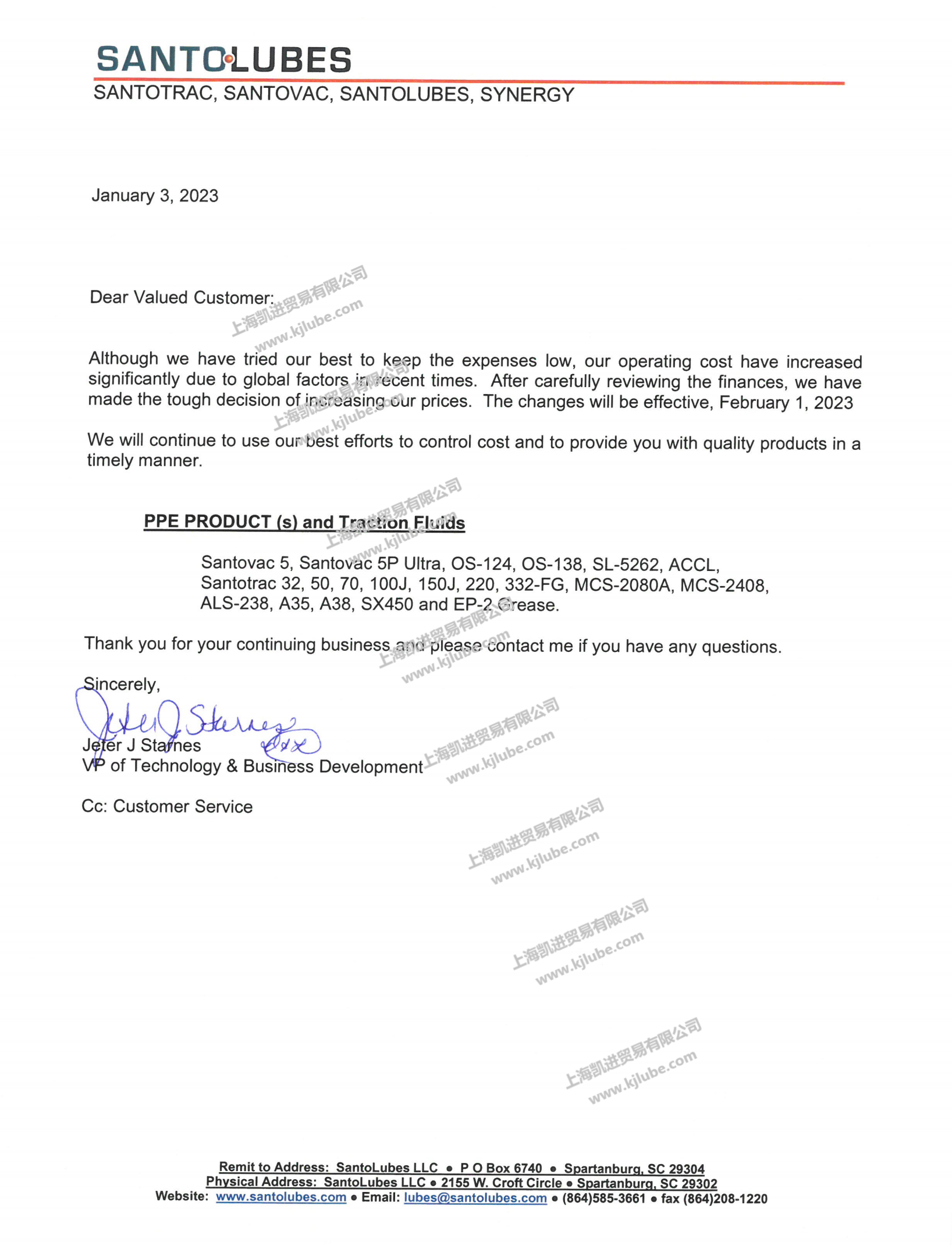 SANTOLUBES_上海凱進(jìn)貿易.png