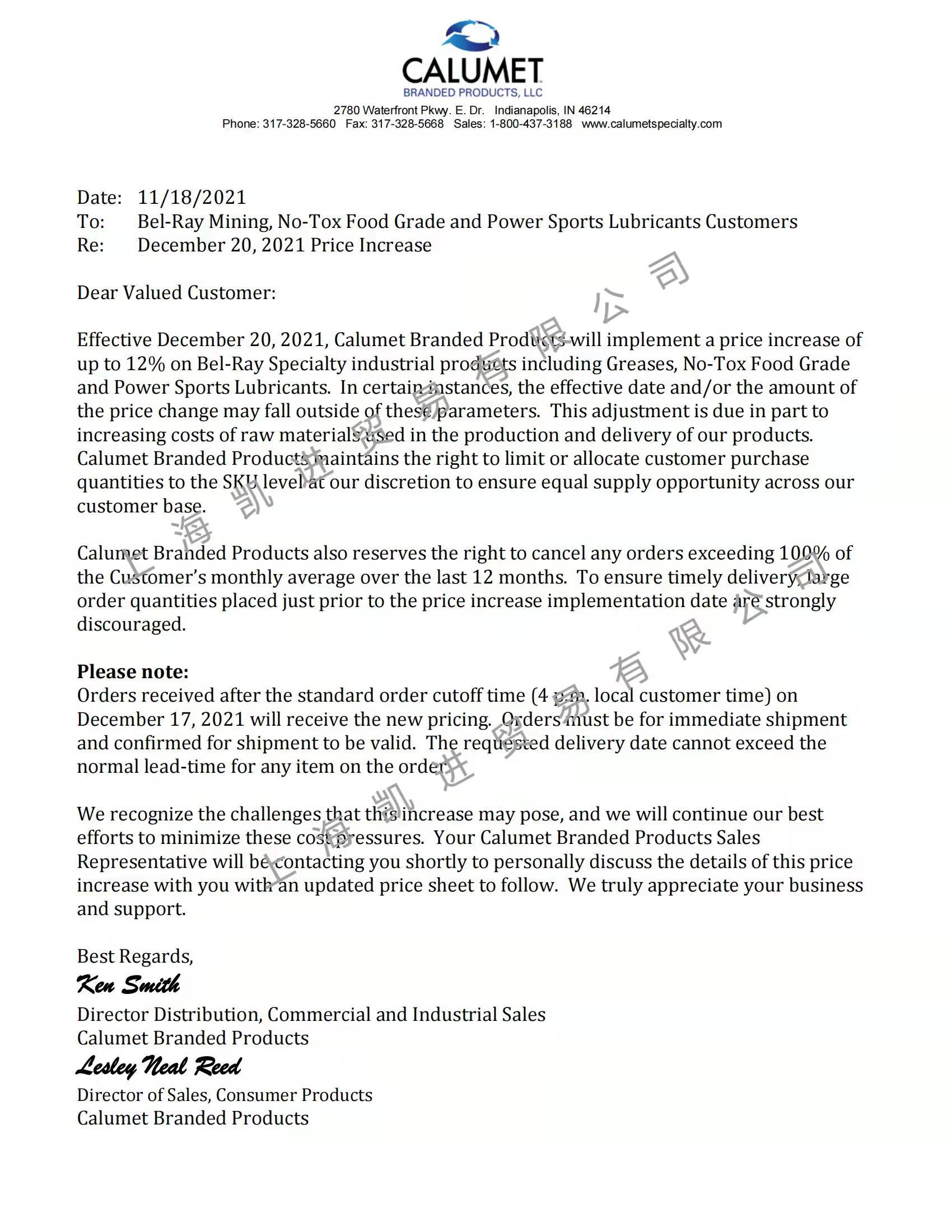 Calumet漲價函1.jpg Calumet漲價函1.jpg